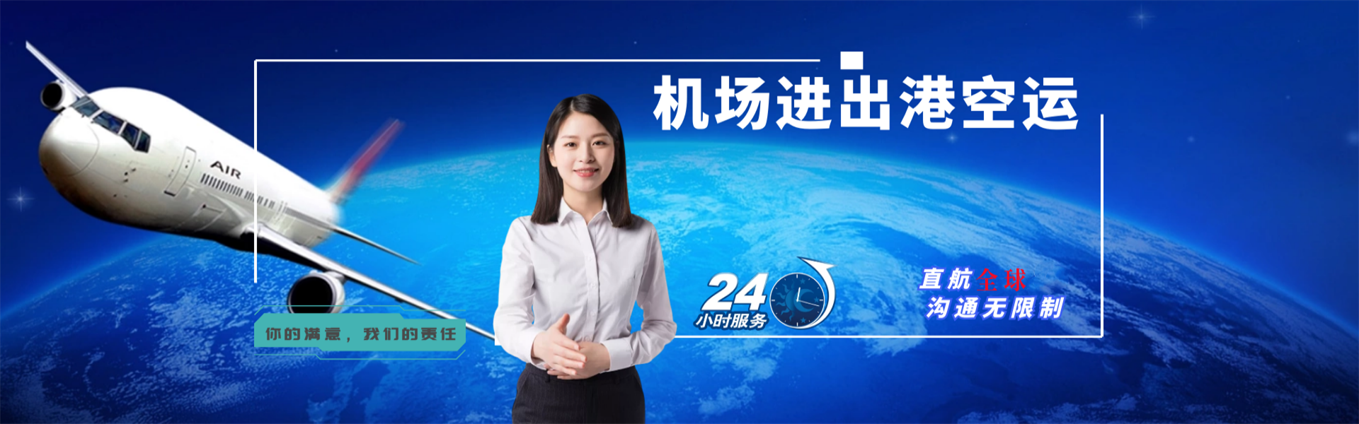 苏仙到葡萄牙物流公司-苏仙至葡萄牙物流专线-苏仙空运到葡萄牙-优时通物流有限公司