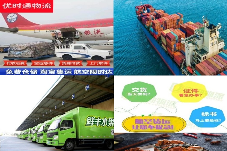 苏仙到葡萄牙航空货运公司-苏仙到葡萄牙物流专线